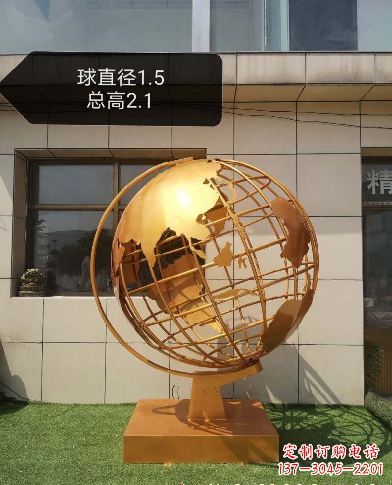 河南不锈钢地球仪景观雕塑222