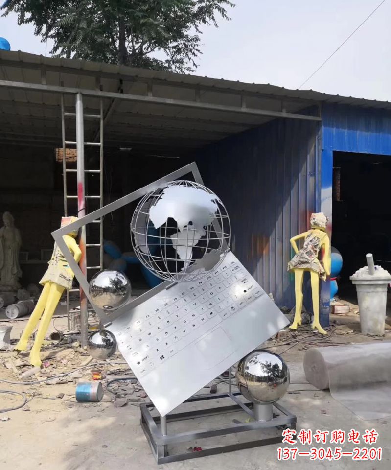 河南不锈钢地球与计算机雕塑