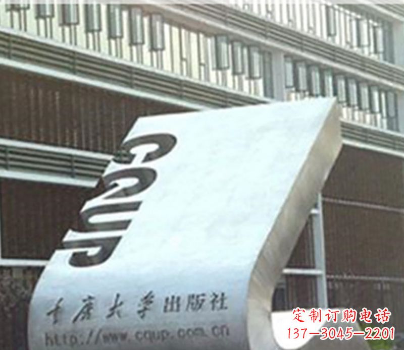 河南书籍雕塑美化校园景观