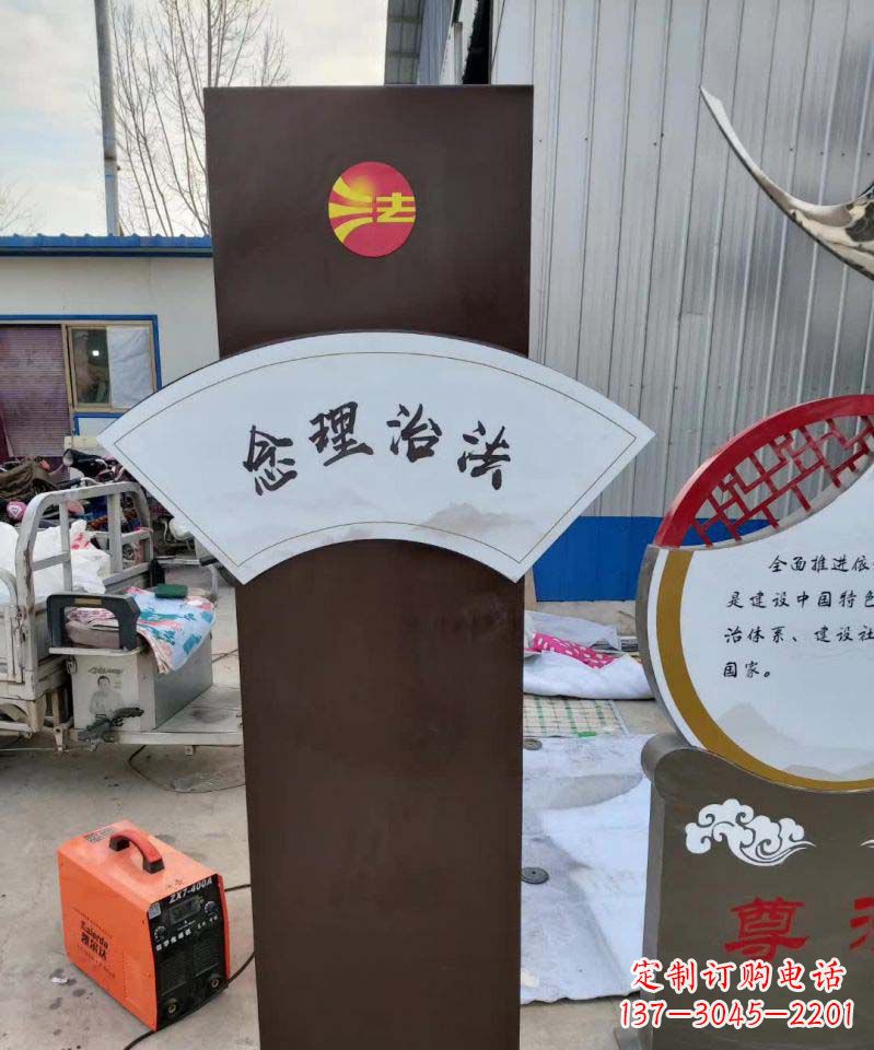 河南不锈钢法制标牌景观雕塑