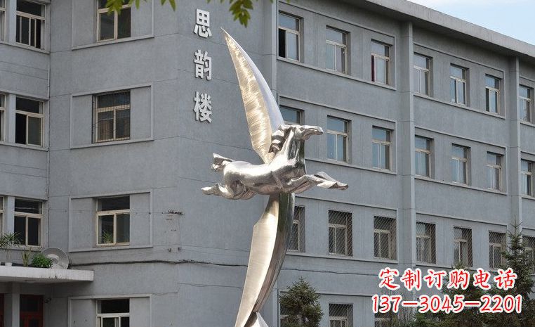河南不锈钢飞马校园中的精灵