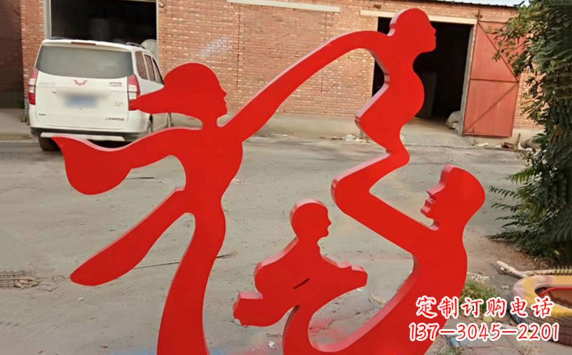 河南福字之美不锈钢城市景观雕塑