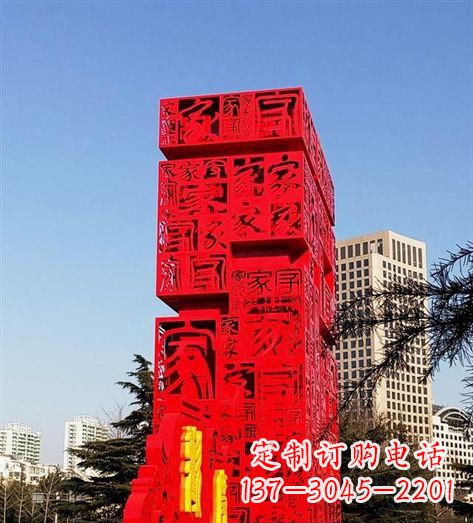 河南该雕塑