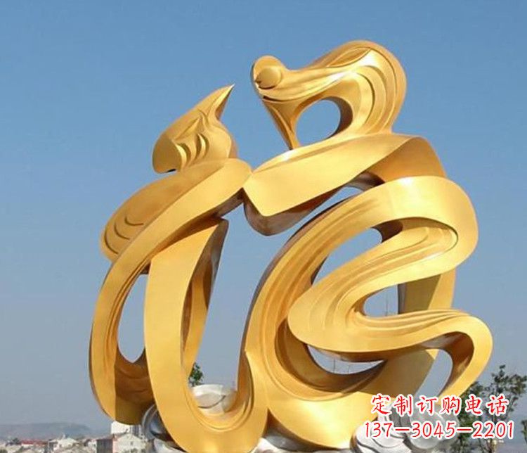 河南福字雕塑传承着祝福的力量