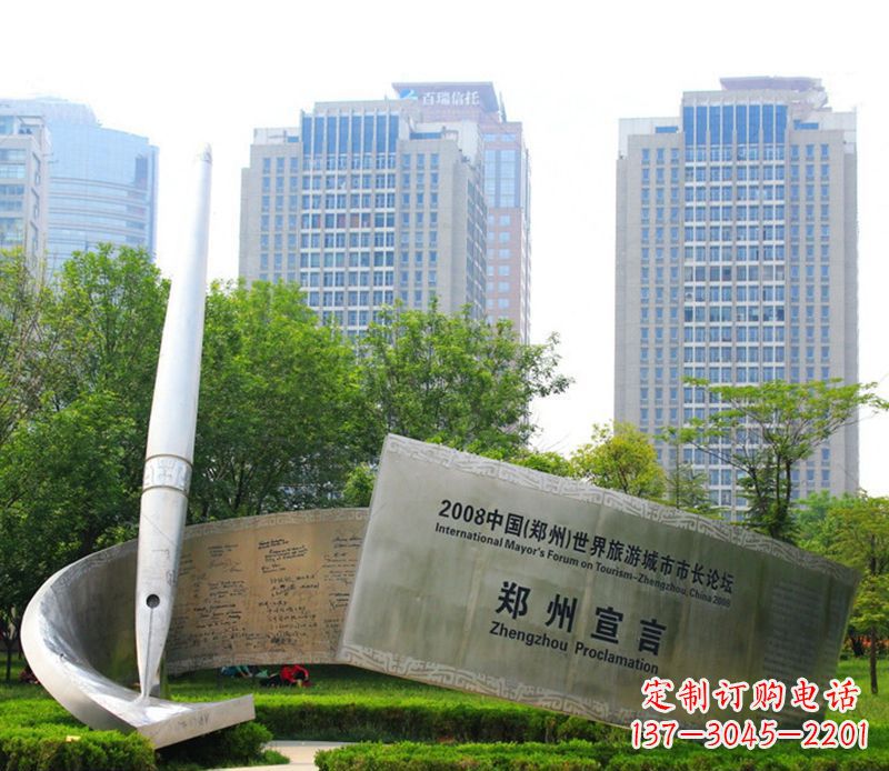 河南钢笔雕塑用不锈钢书写城市