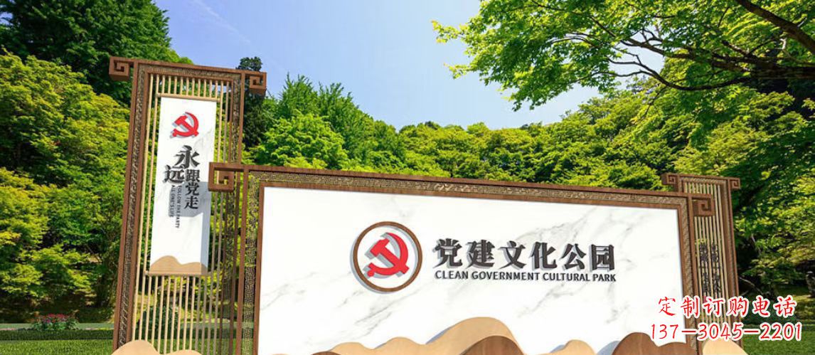河南不锈钢公园党建文化长廊雕塑