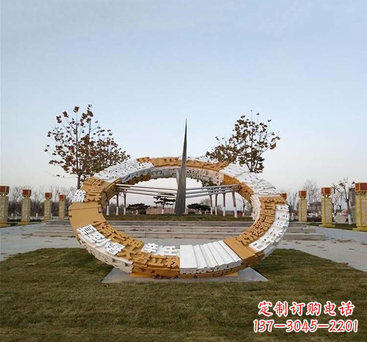 河南不锈钢公园的二十四节气日晷雕塑