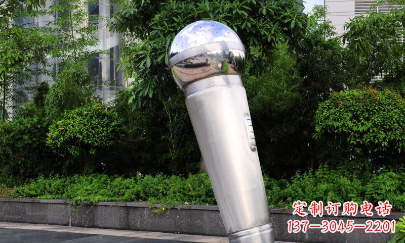 河南不锈钢话筒雕塑——展现公园美景