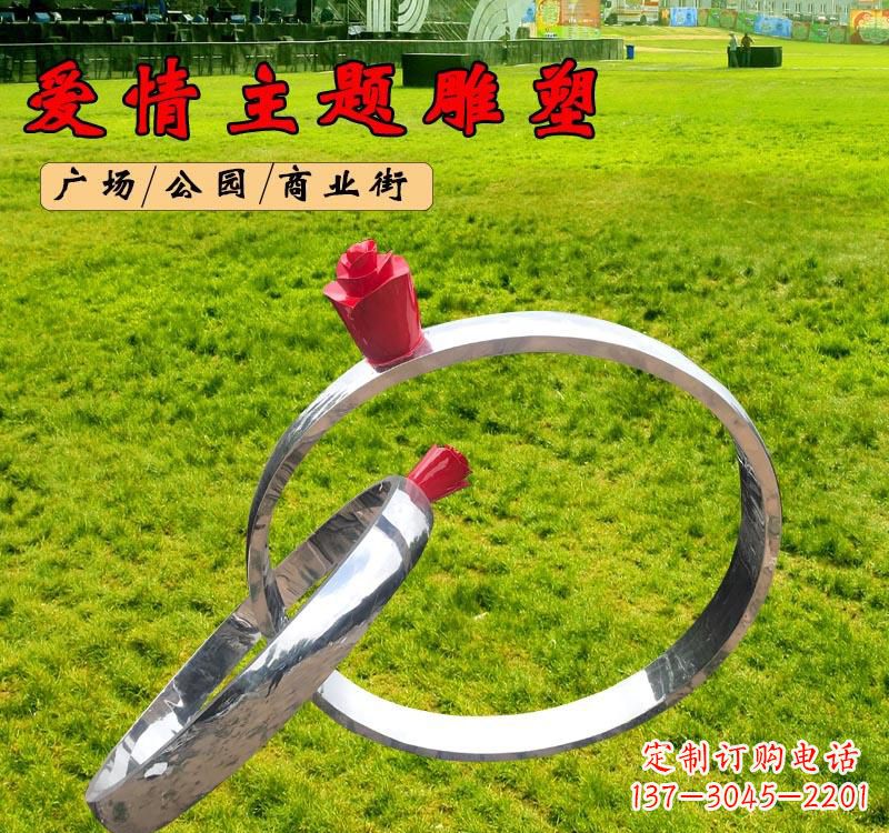 河南不锈钢广场爱情戒指雕塑象征爱情的经典之作