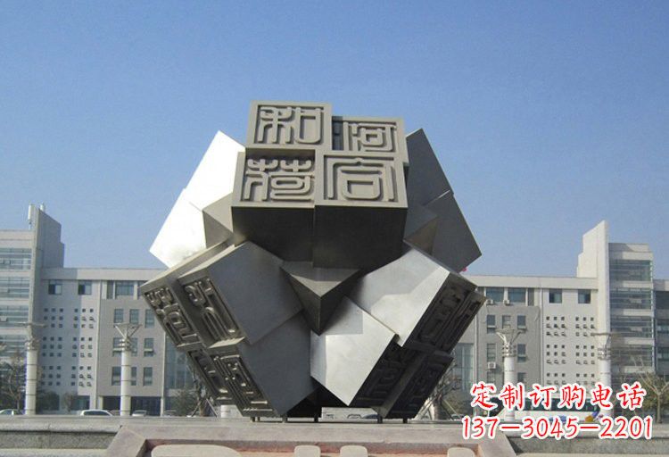 河南不锈钢印章雕塑创造美丽城市