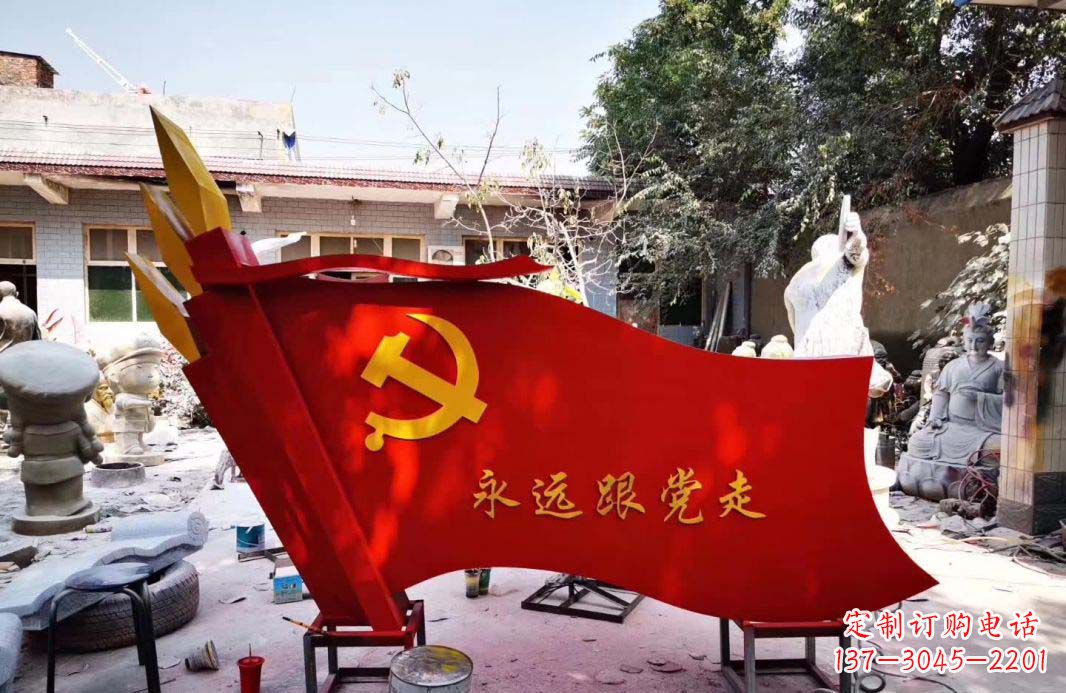河南不锈钢广场党旗标识雕塑