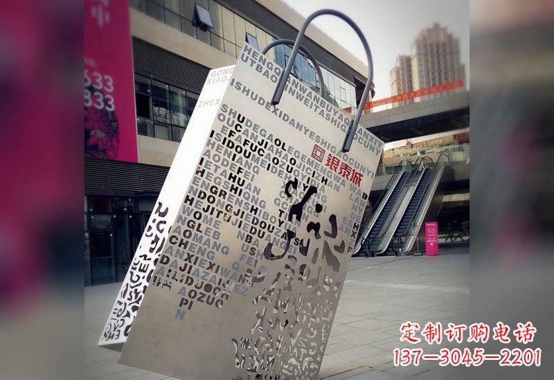 河南不锈钢广场购物袋雕塑2