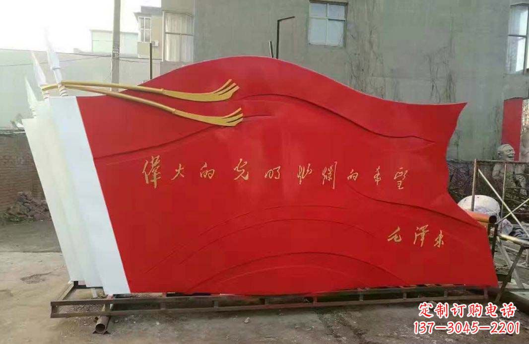 河南不锈钢红旗雕塑缅怀伟大祖国