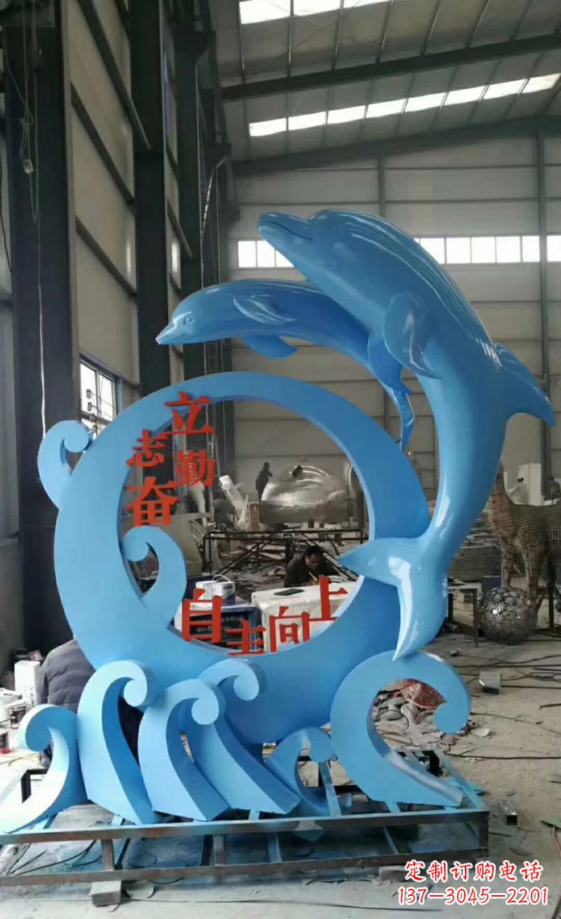 河南“不锈钢海豚雕塑唤醒海洋的美丽”