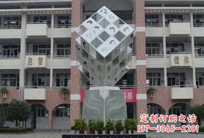 河南不锈钢魔方雕塑艺术的美丽结晶