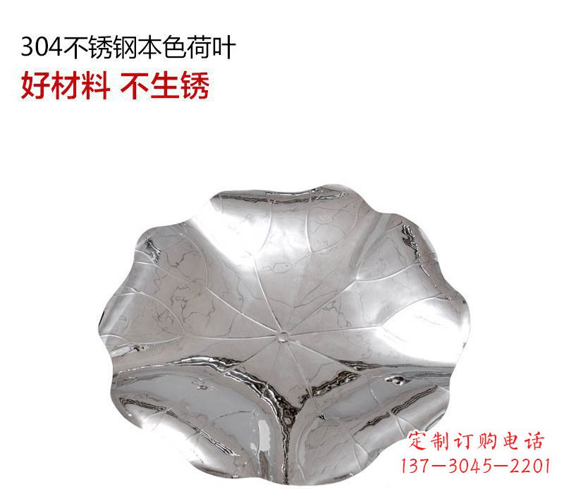 河南不锈钢荷叶雕塑把传统文化传承到未来
