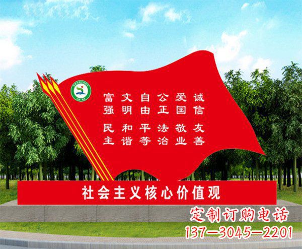河南不锈钢红旗雕塑象征着爱国主义的精神