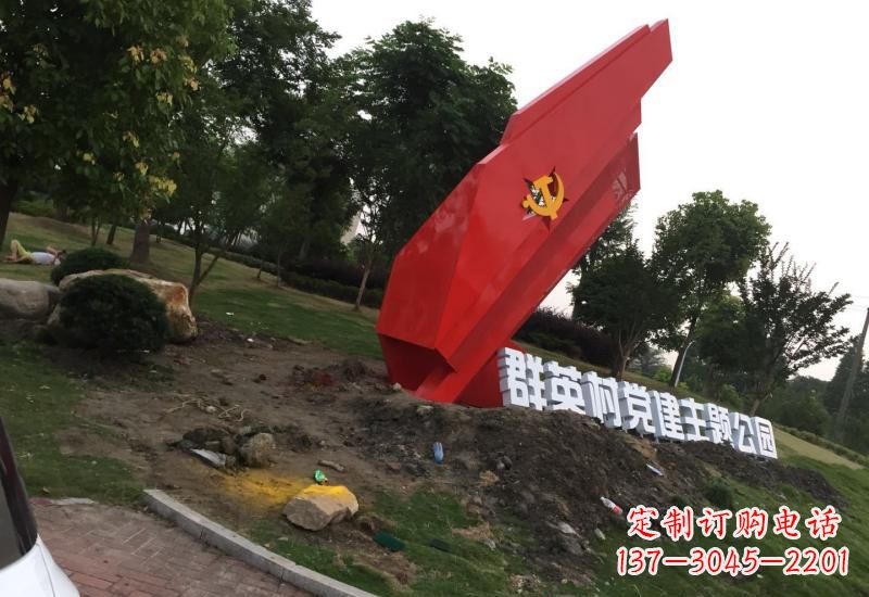 河南不锈钢党旗雕塑以坚定信念示范党性