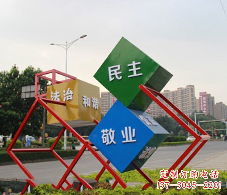 河南以不锈钢菱形社会主义核心价值观为主题的城市景观雕塑