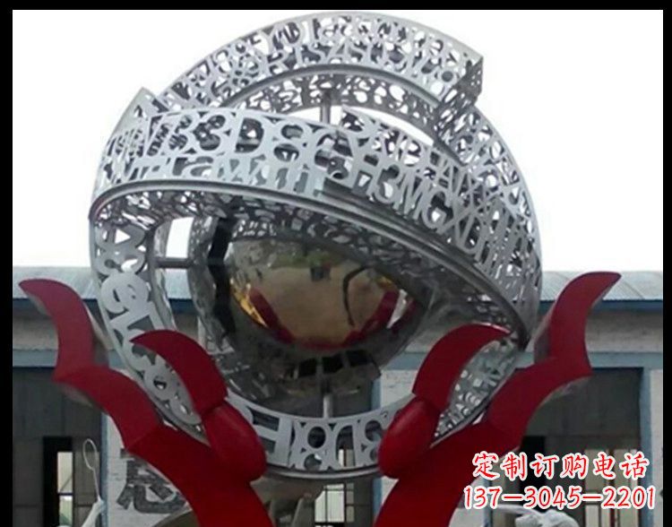 河南不锈钢镂空字母雕塑——创造企业景观独特魅力