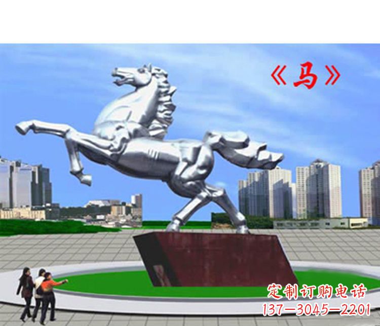 河南不锈钢马雕塑象征着成功
