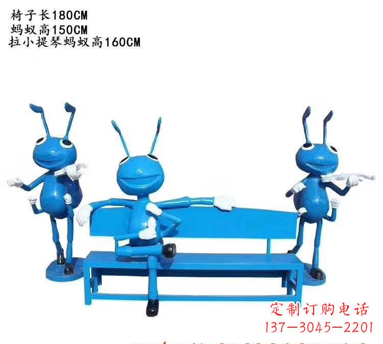 河南不锈钢蚂蚁座椅艺术雕塑的精美之作
