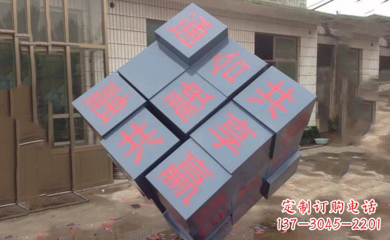 河南不锈钢魔方雕塑精美艺术品