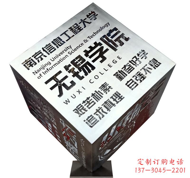 河南不锈钢魔方雕塑精美的艺术品