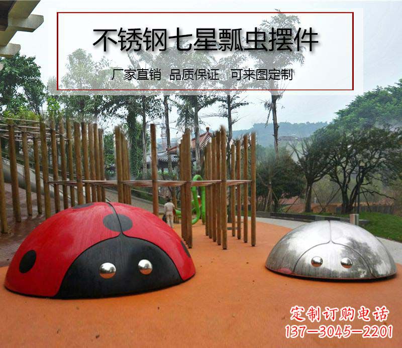 河南不锈钢瓢虫雕塑精致的艺术精品