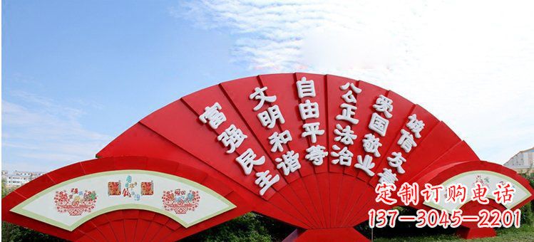 河南价值观雕塑社会主义核心价值观在城市中展现