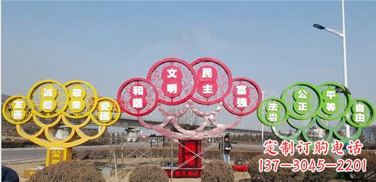河南不锈钢社会主义核心价值观雕塑——展现社会文明进步