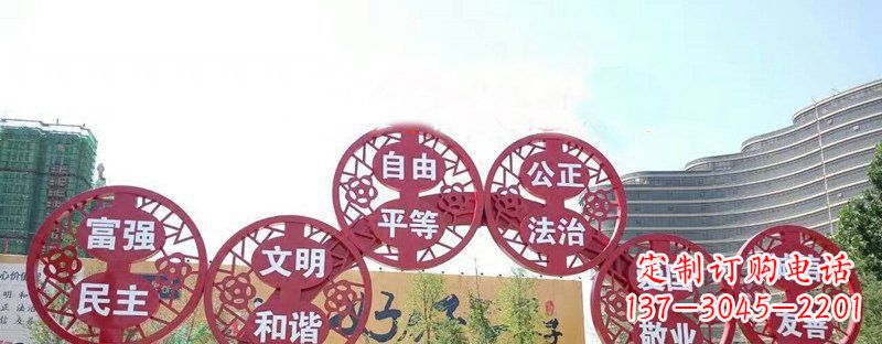 河南社会主义核心价值观景观雕塑——让社会主义核心价值观活跃起来