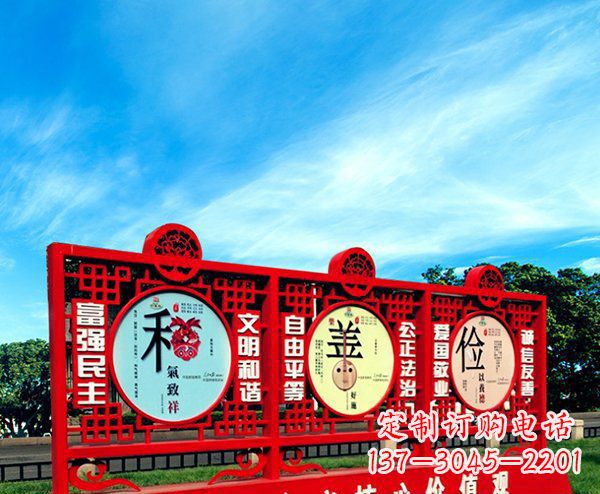 河南展现社会主义核心价值观的不锈钢雕塑