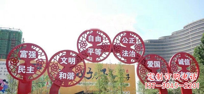 河南展示社会主义核心价值观的不锈钢拱门雕塑
