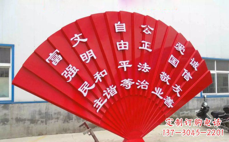 河南展现价值观的不锈钢社会主义核心雕塑