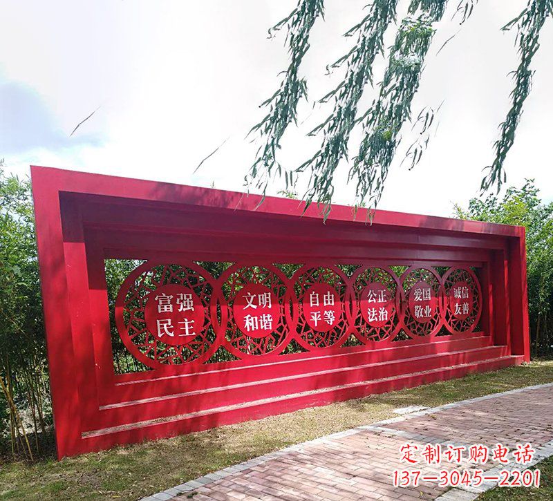 河南传承社会主义核心价值观——不锈钢雕塑