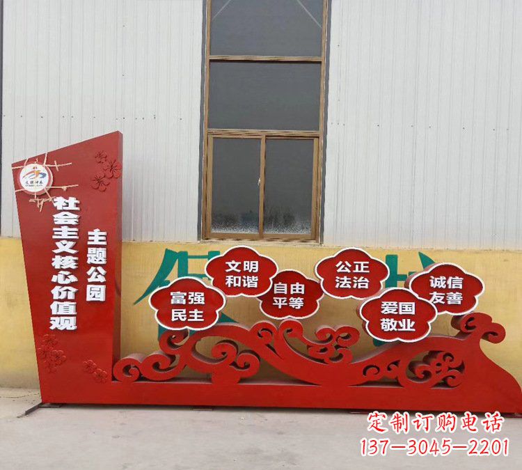 河南社会主义核心价值观雕塑体现社会主义精神