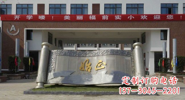 河南不锈钢书卷雕塑精美绝伦