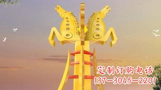 河南不锈钢双马雕塑