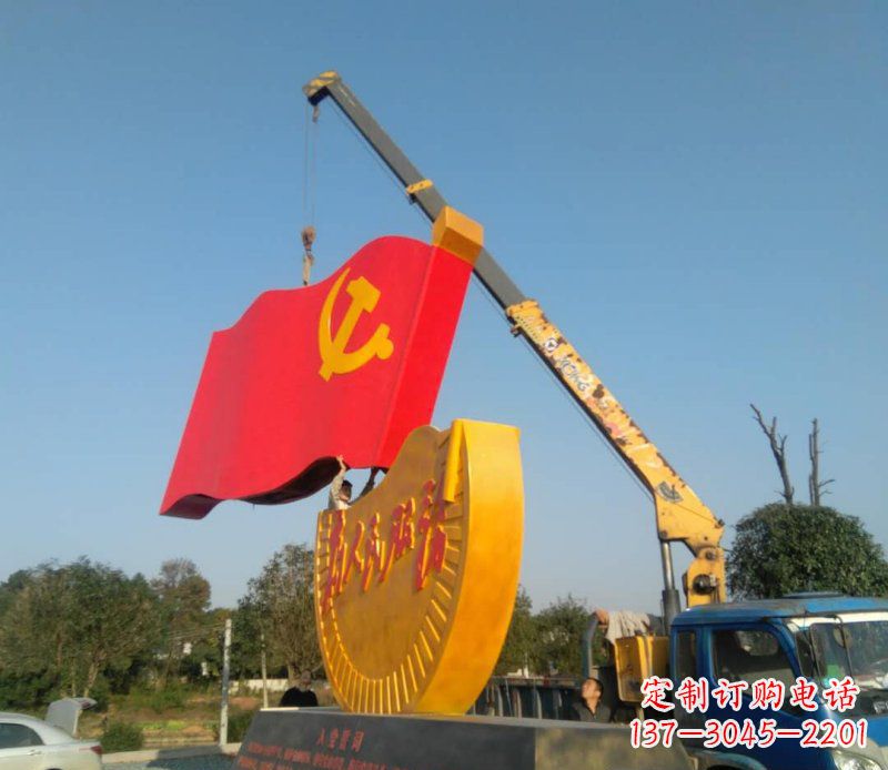 河南不锈钢党旗雕塑