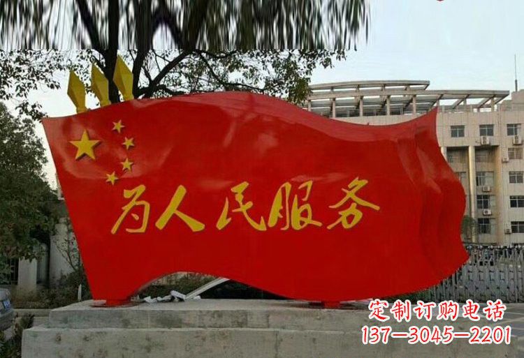 河南红旗飘扬,不锈钢点亮国家荣耀