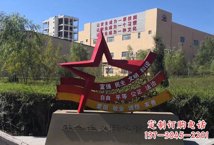 河南不锈钢五角星传承社会主义核心价值观