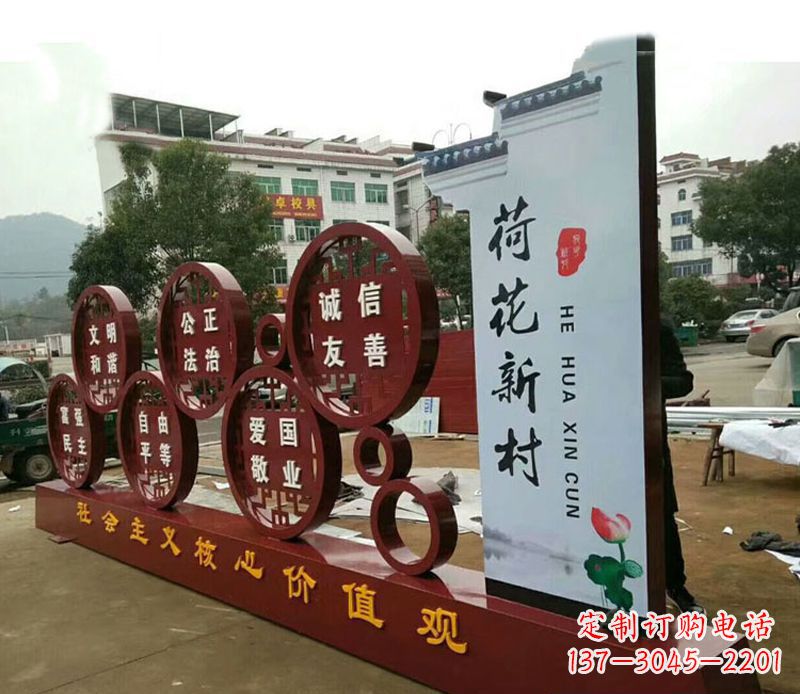 河南不锈钢乡村社会主义核心价值观雕塑——缅怀社会主义先驱
