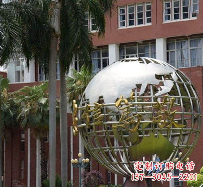 河南不锈钢地球仪雕塑