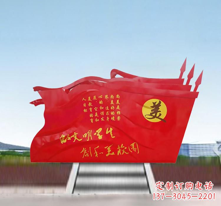 河南不锈钢校园党旗标语雕塑