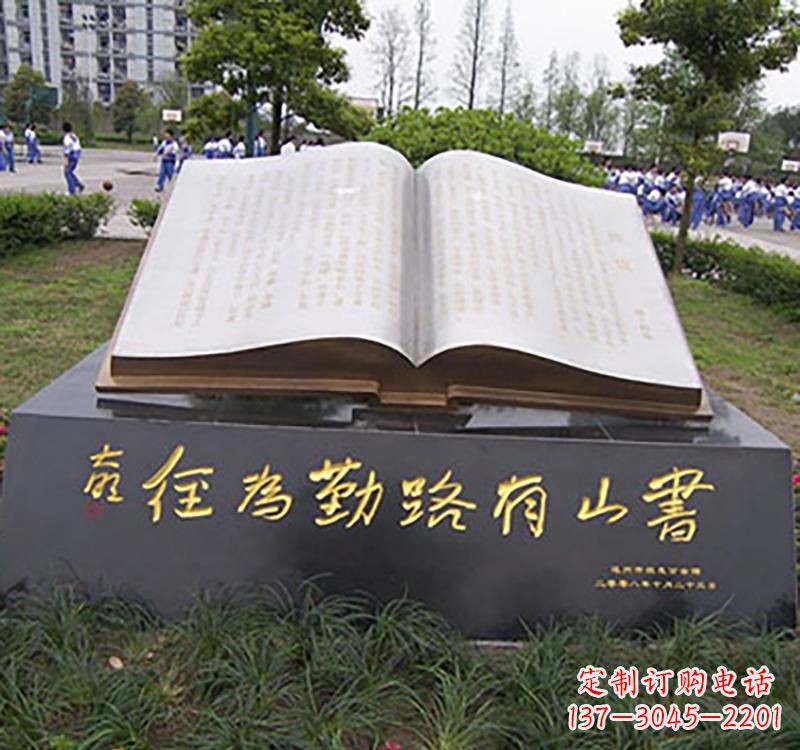 河南不锈钢校园知识雕塑