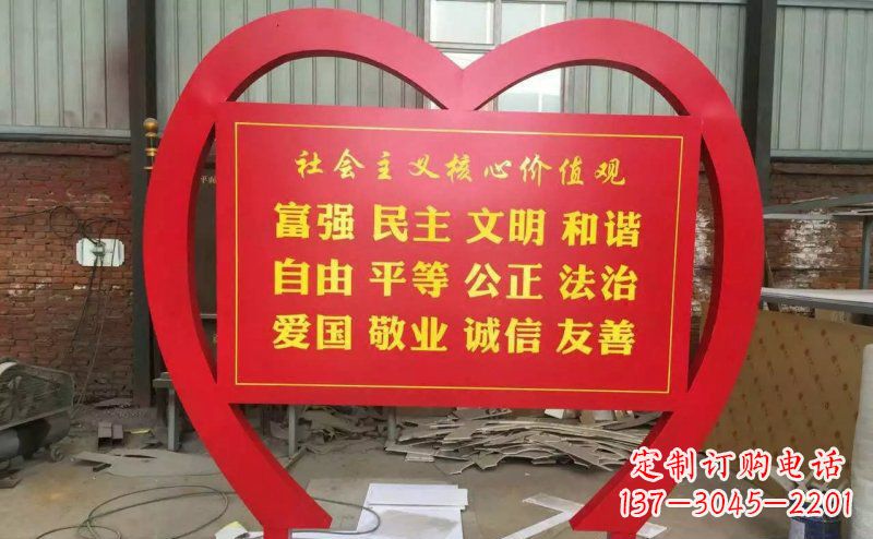 河南价值观雕塑——传承社会主义核心价值观