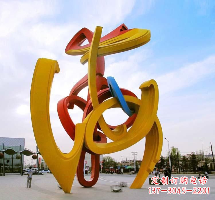 河南不锈钢拱门雕塑给城市景观带来新颖艺术气息