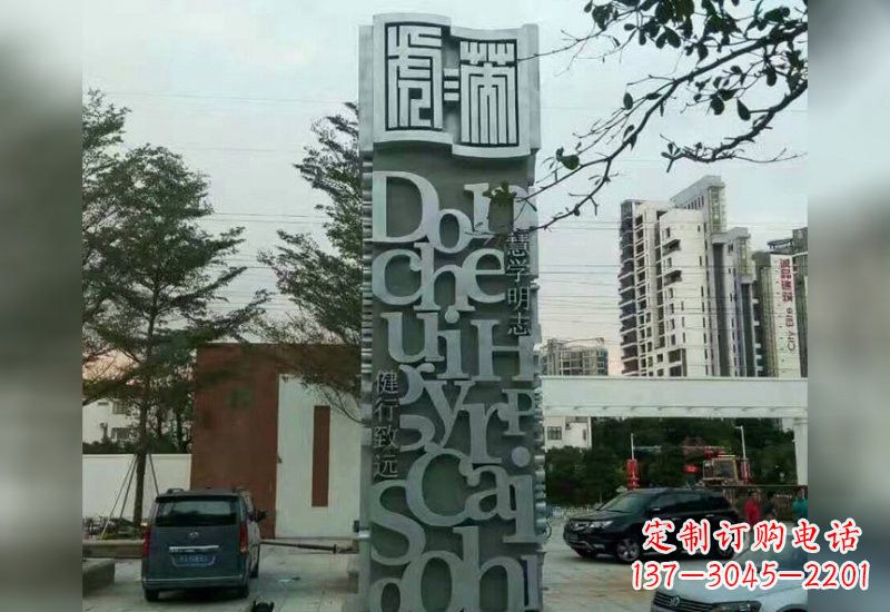 河南不锈钢字母雕塑令人惊叹的艺术创造
