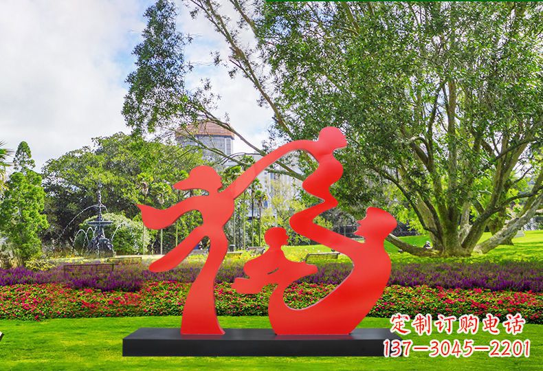 河南福字雕塑缔造不锈钢园林美景